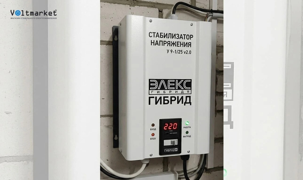 Стабілізатори напруги Елекс Гібрид: переваги серії Стабілізатори напруги Елекс Гібрид: переваги серії